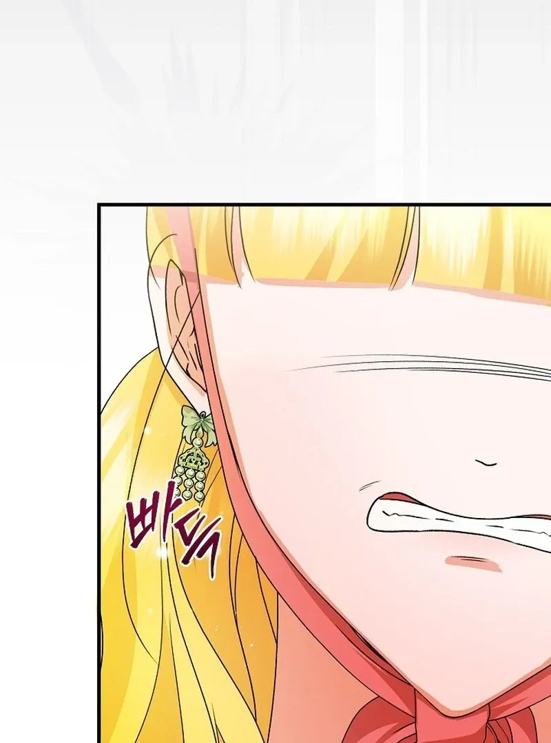 I Became the Cure for the Tyrant in the Waste Novel Chapter 30 page 47 - 