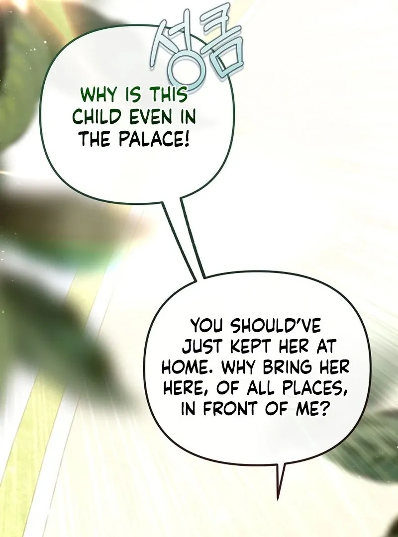 I Became the Cure for the Tyrant in the Waste Novel Chapter 30 page 50 - 