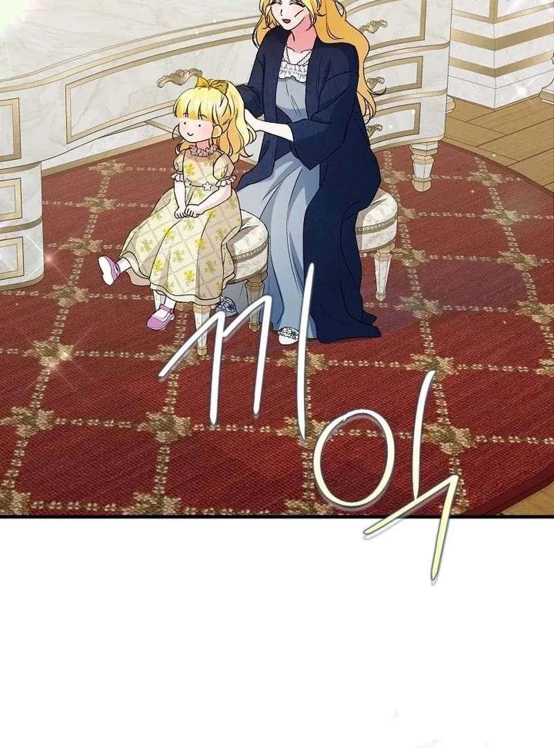 I Became the Cure for the Tyrant in the Waste Novel Chapter 31 page 131 - 