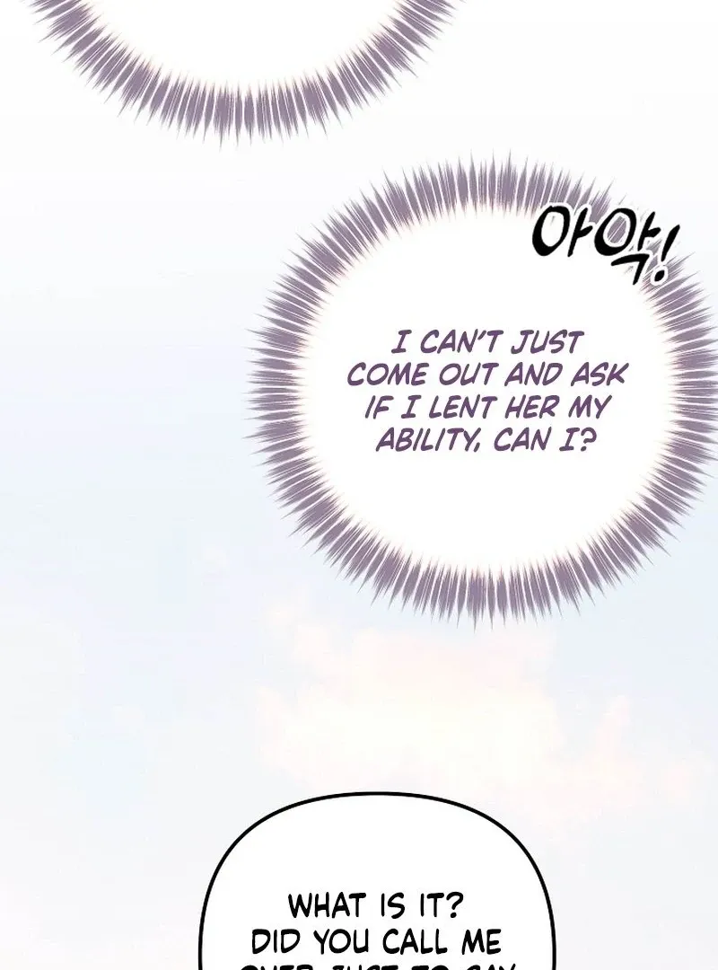 I Became the Cure for the Tyrant in the Waste Novel Chapter 31 page 27 - 