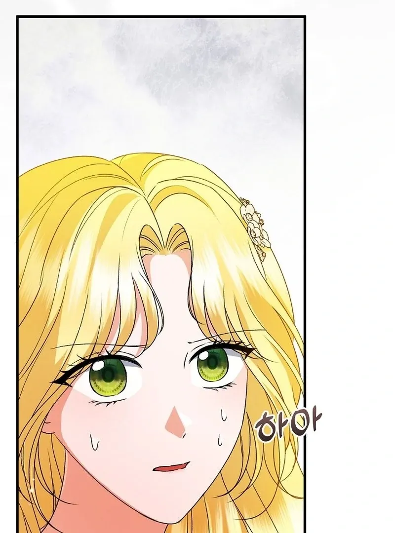 I Became the Cure for the Tyrant in the Waste Novel Chapter 31 page 5 - 