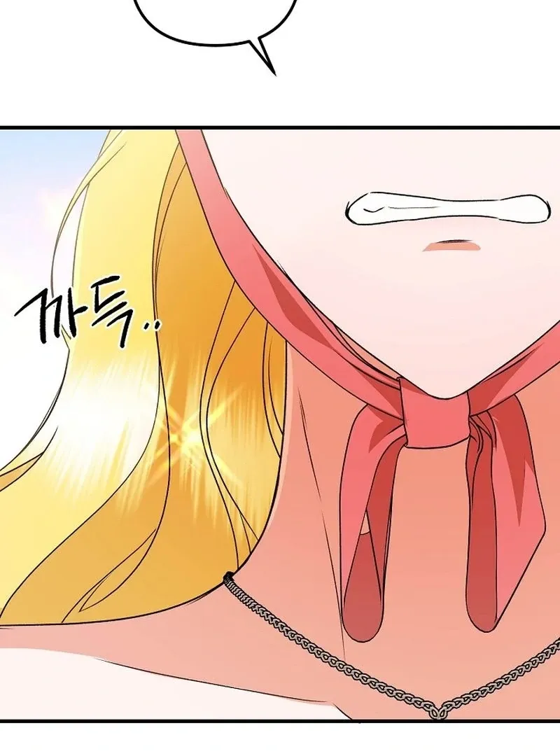 I Became the Cure for the Tyrant in the Waste Novel Chapter 31 page 60 - 