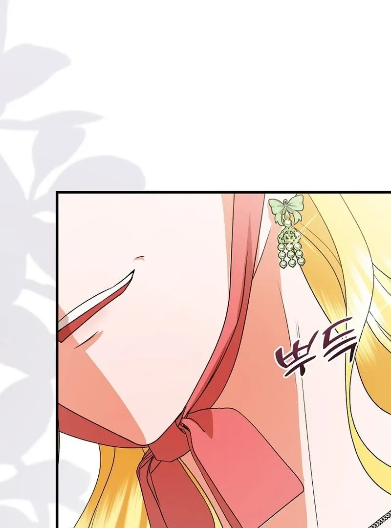 I Became the Cure for the Tyrant in the Waste Novel Chapter 31 page 78 - 