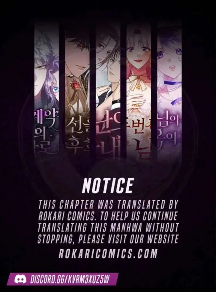 I Became the Cure for the Tyrant in the Waste Novel Chapter 32 page 1 - 