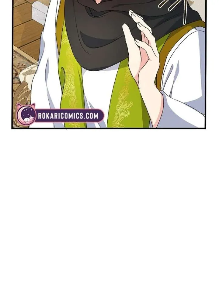I Became the Cure for the Tyrant in the Waste Novel Chapter 32 page 109 - 