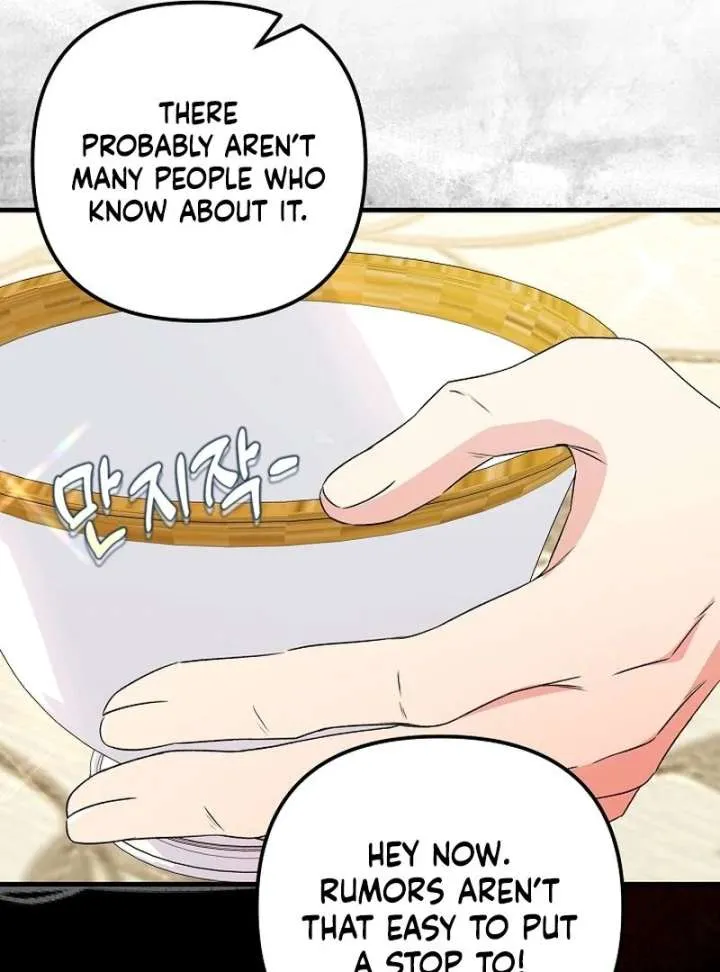 I Became the Cure for the Tyrant in the Waste Novel Chapter 32 page 115 - 