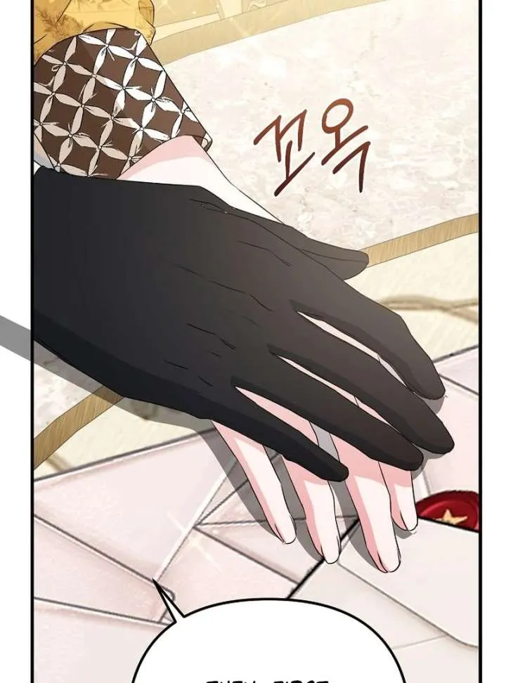 I Became the Cure for the Tyrant in the Waste Novel Chapter 32 page 136 - 