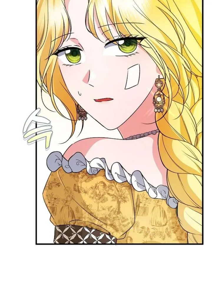 I Became the Cure for the Tyrant in the Waste Novel Chapter 32 page 7 - 