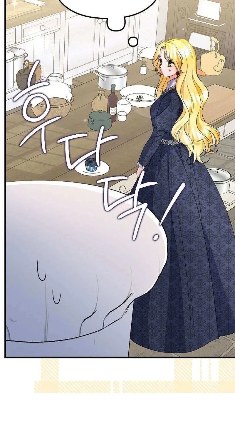 I Became the Cure for the Tyrant in the Waste Novel Chapter 33 page 39 - 