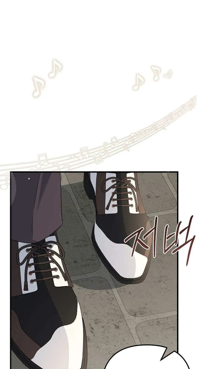 I Became the Cure for the Tyrant in the Waste Novel Chapter 33 page 68 - 