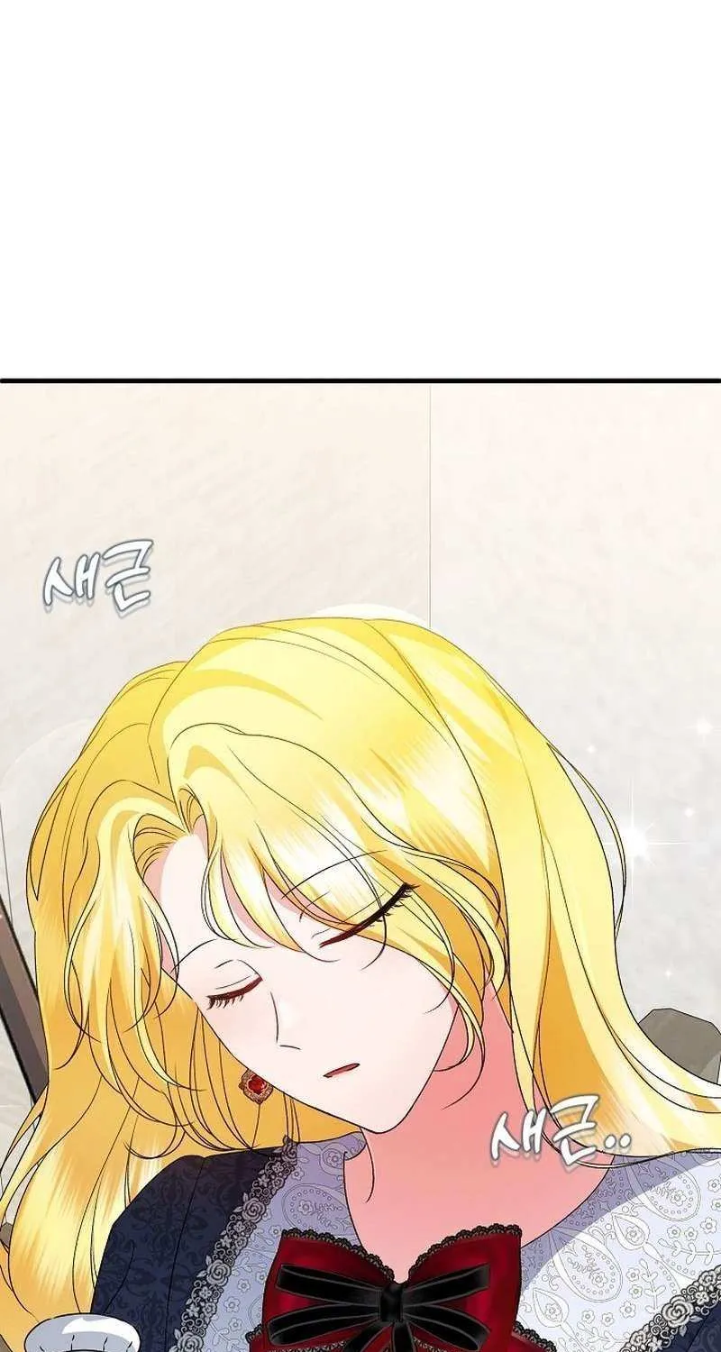 I Became the Cure for the Tyrant in the Waste Novel Chapter 33 page 74 - 
