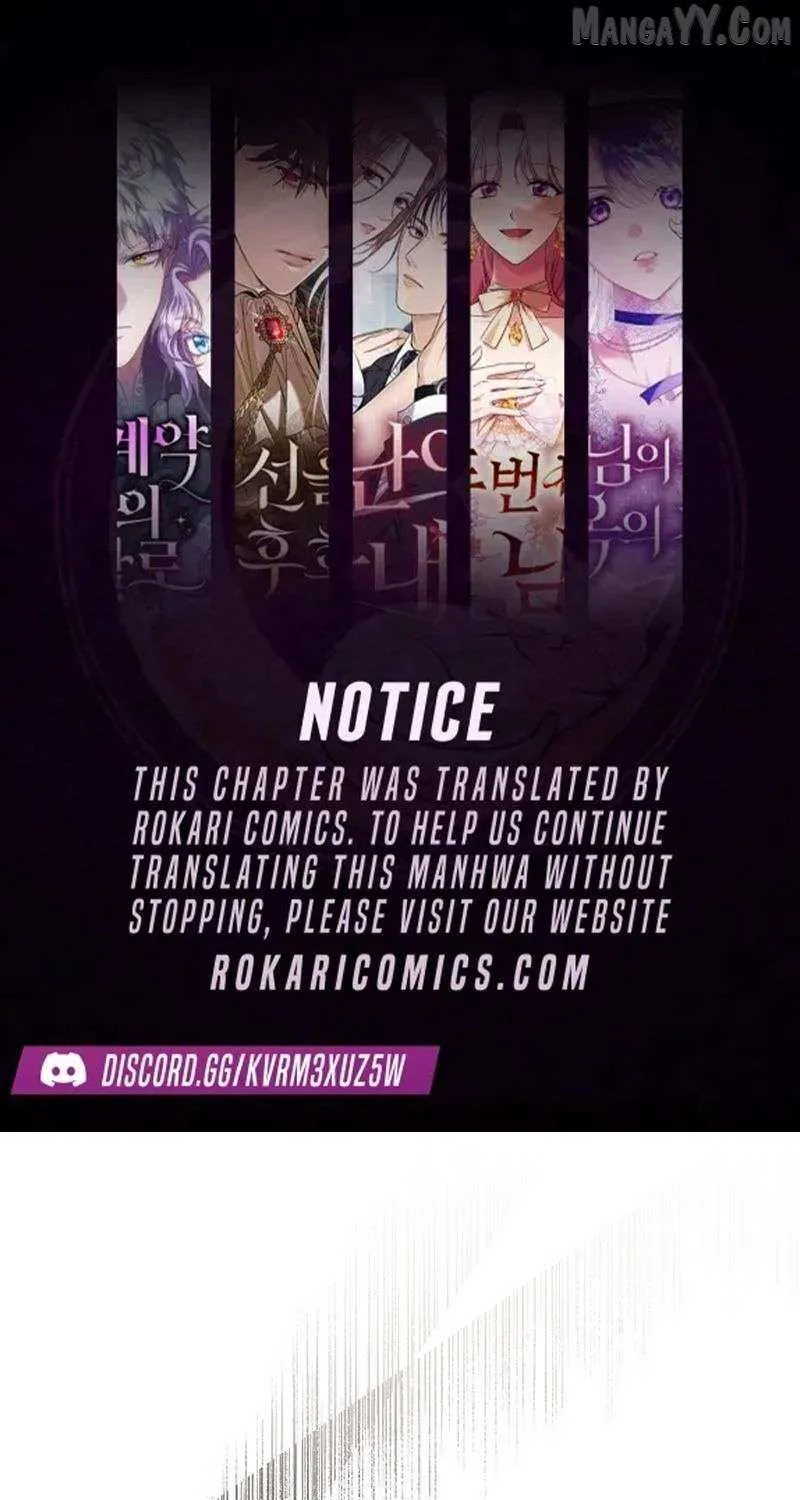 I Became the Cure for the Tyrant in the Waste Novel Chapter 34 page 2 - 