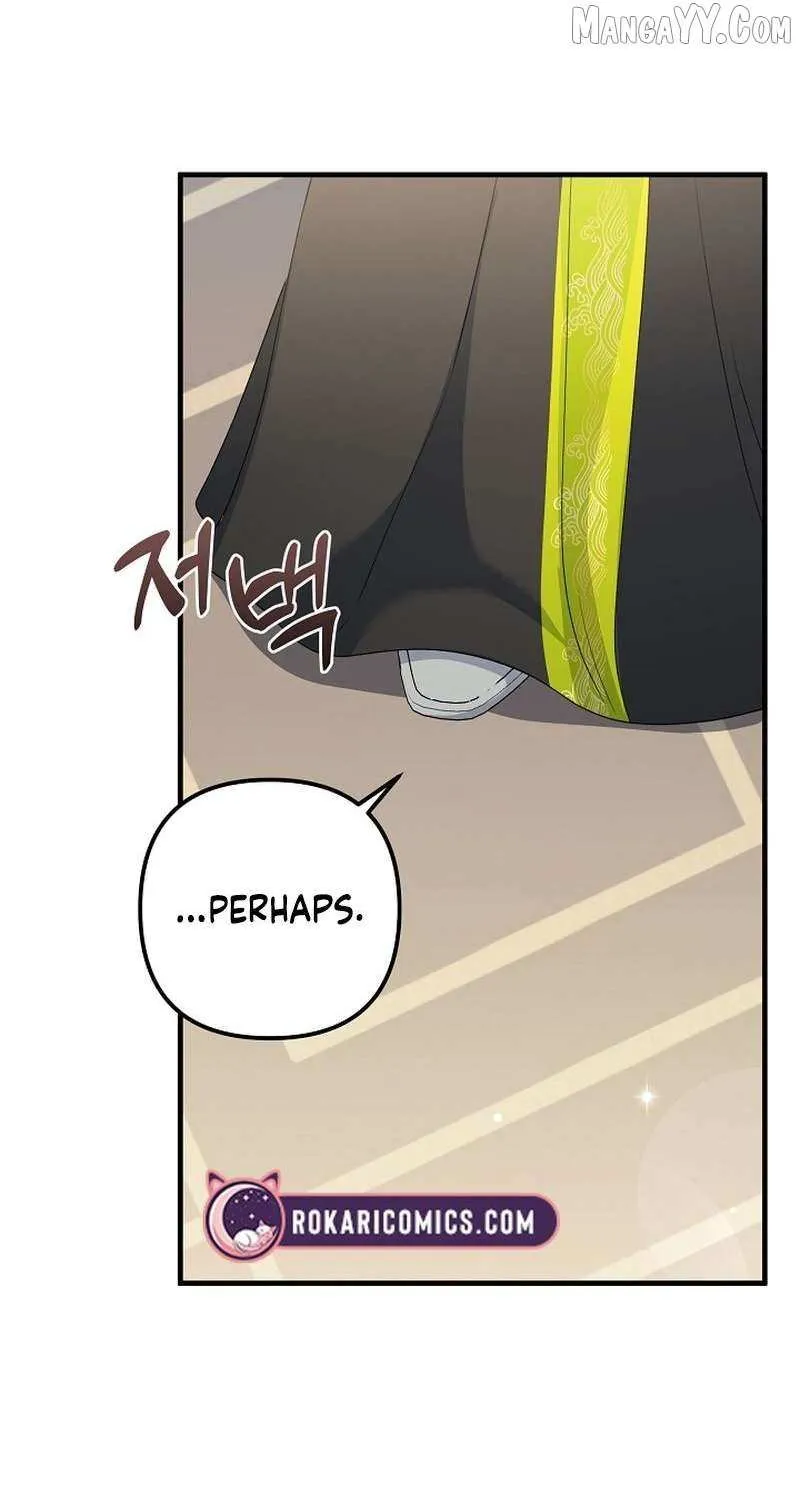 I Became the Cure for the Tyrant in the Waste Novel Chapter 34 page 22 - 