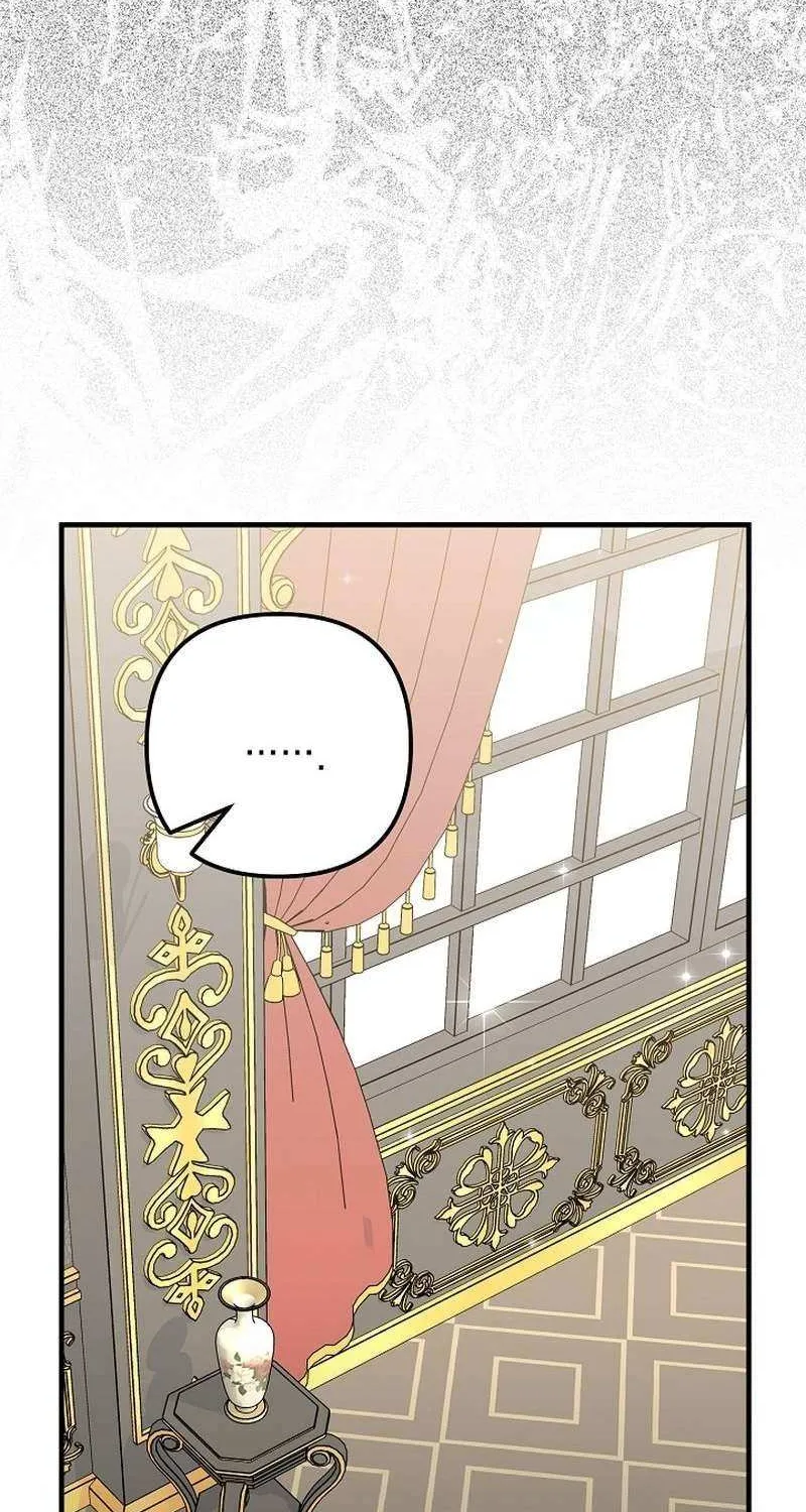 I Became the Cure for the Tyrant in the Waste Novel Chapter 34 page 27 - 