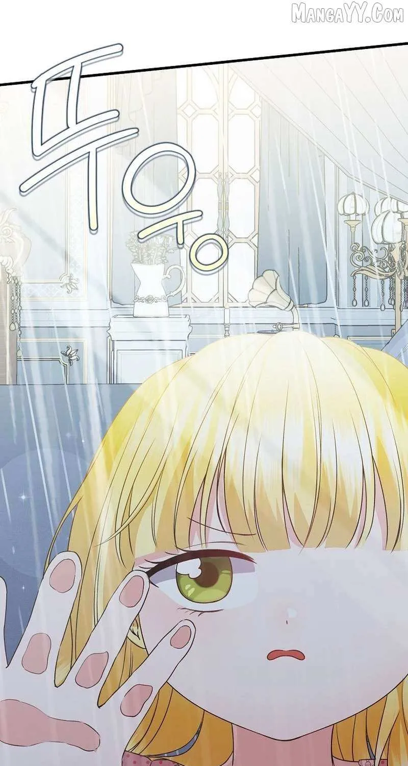 I Became the Cure for the Tyrant in the Waste Novel Chapter 34 page 49 - 