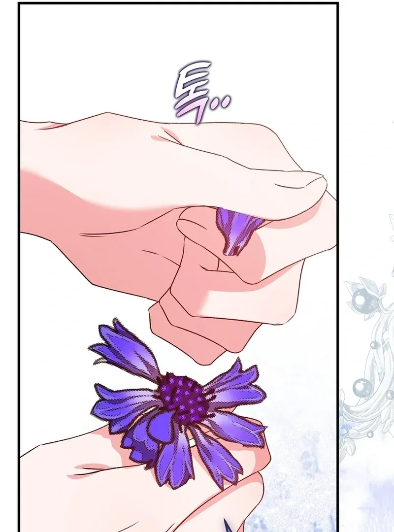 I Became the Cure for the Tyrant in the Waste Novel Chapter 35 page 29 - 