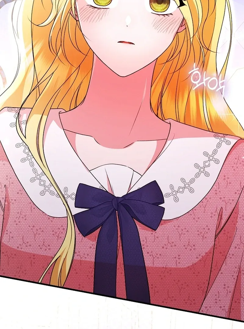 I Became the Cure for the Tyrant in the Waste Novel Chapter 35 page 94 - 
