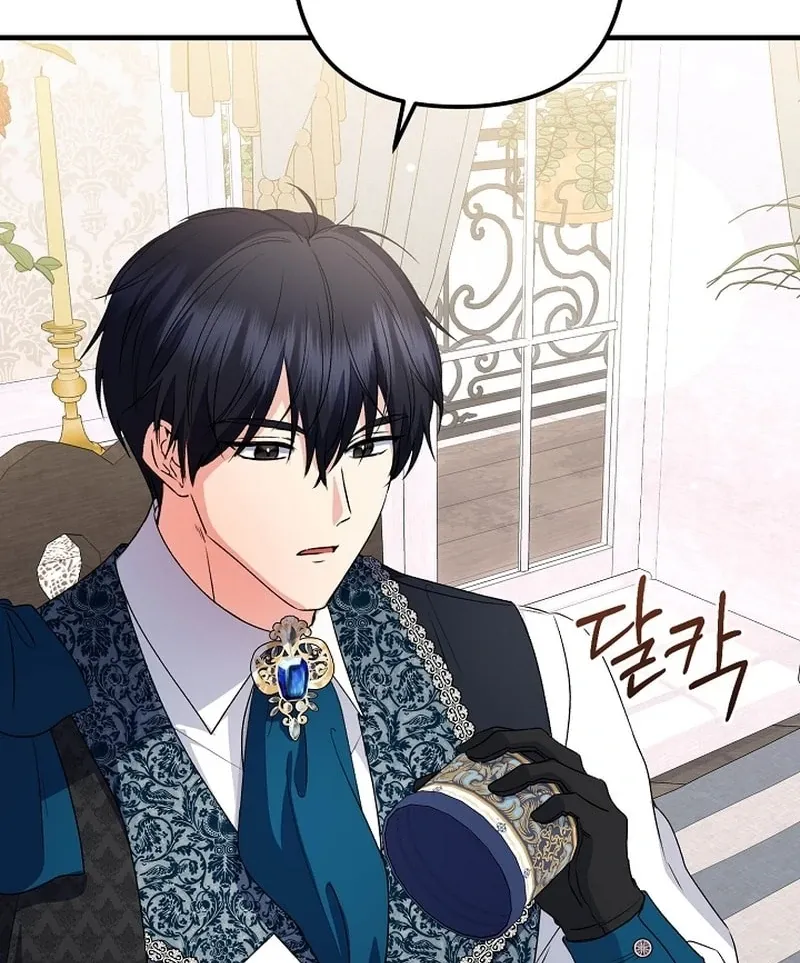 I Became the Cure for the Tyrant in the Waste Novel Chapter 36 page 124 - 