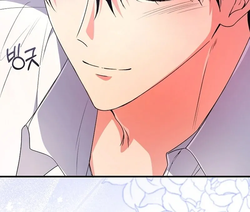 I Became the Cure for the Tyrant in the Waste Novel Chapter 36 page 39 - 