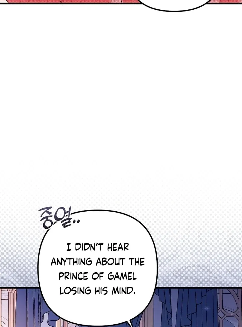 I Became the Cure for the Tyrant in the Waste Novel Chapter 36 page 5 - 