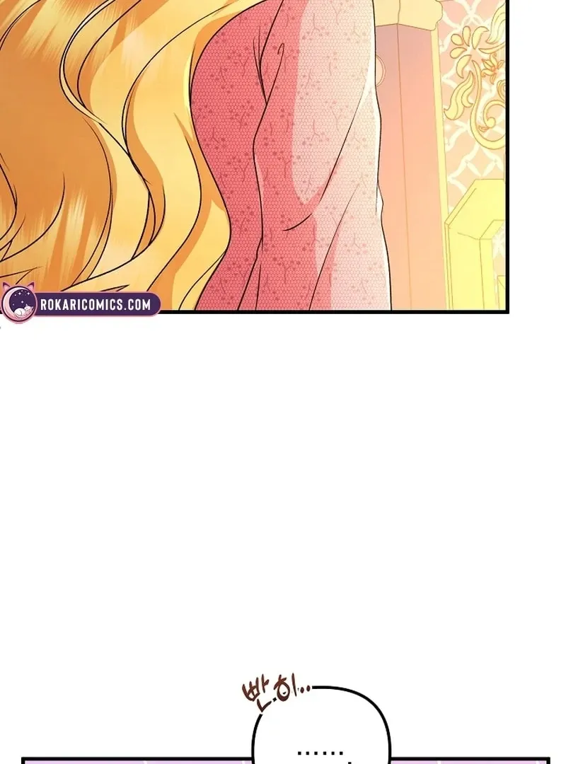 I Became the Cure for the Tyrant in the Waste Novel Chapter 36 page 57 - 
