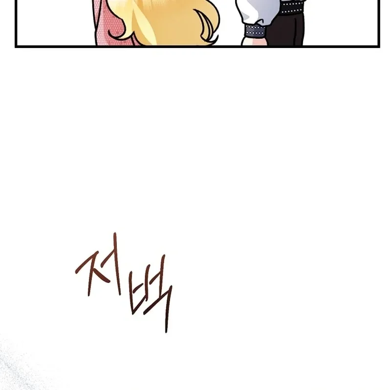 I Became the Cure for the Tyrant in the Waste Novel Chapter 36 page 59 - 