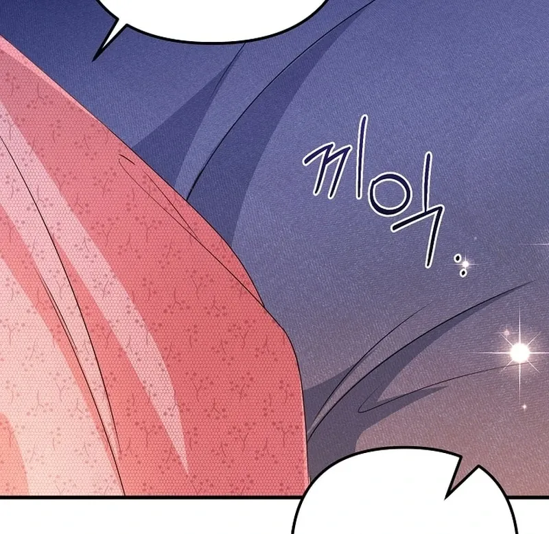 I Became the Cure for the Tyrant in the Waste Novel Chapter 36 page 77 - 