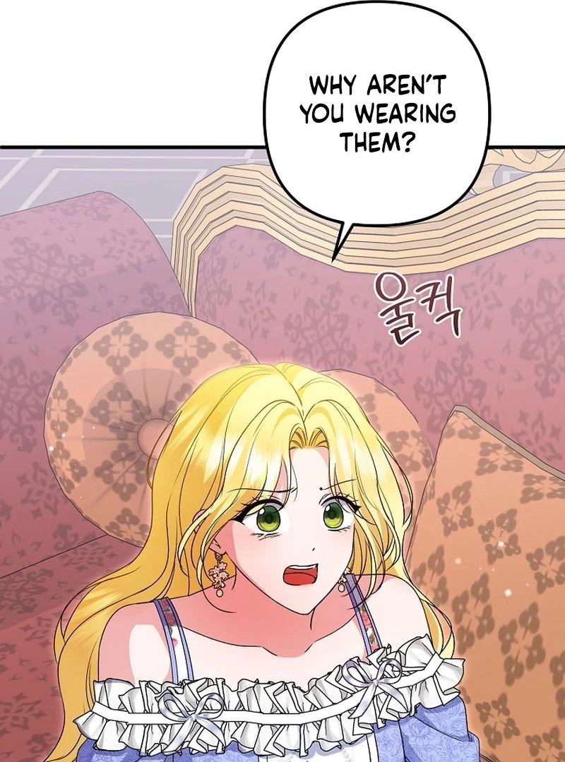 I Became the Cure for the Tyrant in the Waste Novel Chapter 37 page 20 - 