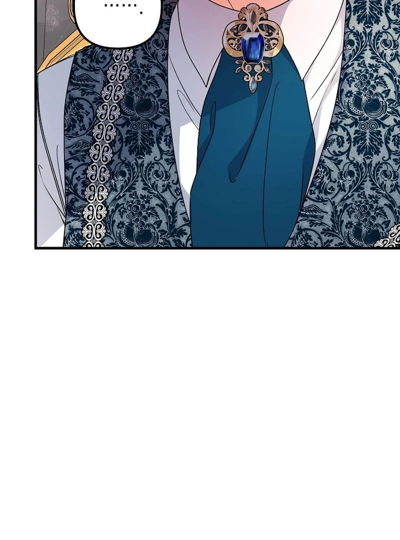I Became the Cure for the Tyrant in the Waste Novel Chapter 38 page 109 - 
