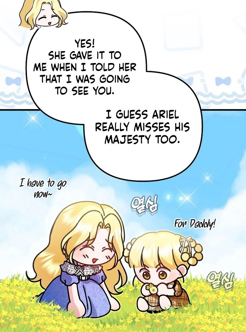 I Became the Cure for the Tyrant in the Waste Novel Chapter 38 page 7 - 