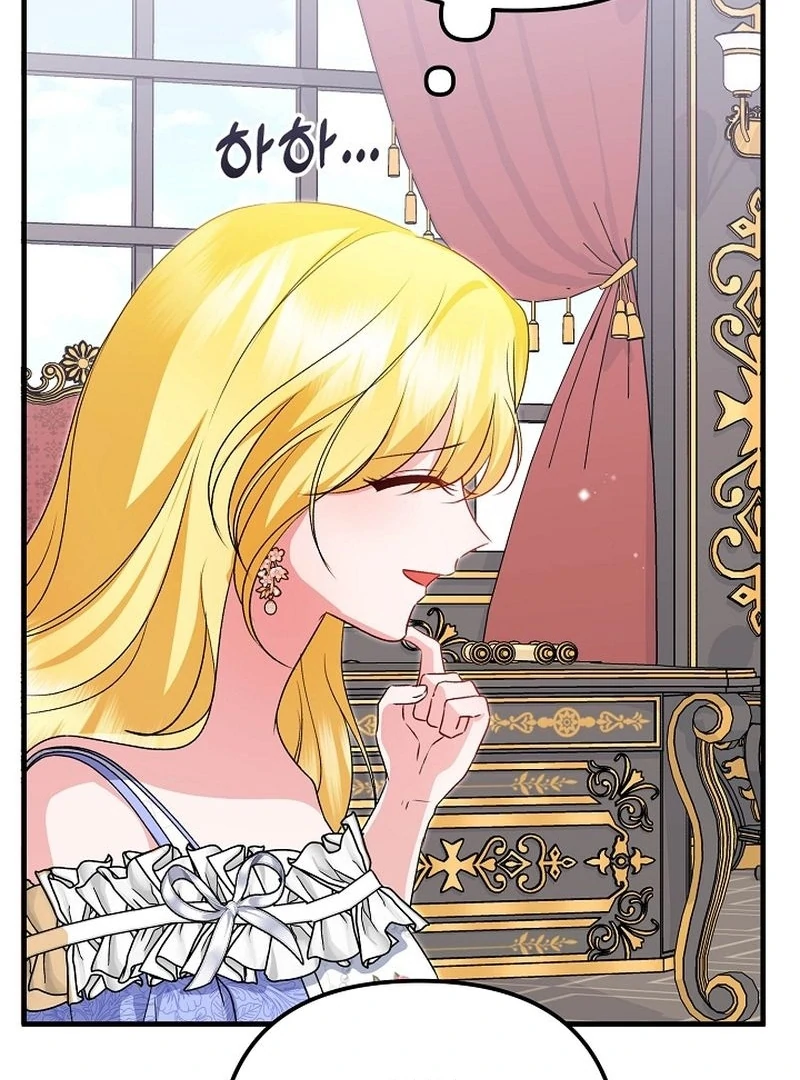 I Became the Cure for the Tyrant in the Waste Novel Chapter 38 page 97 - 