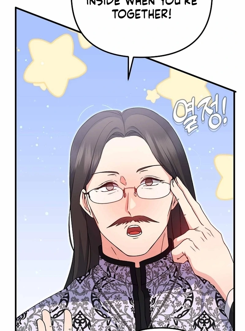 I Became the Cure for the Tyrant in the Waste Novel Chapter 39 page 139 - 