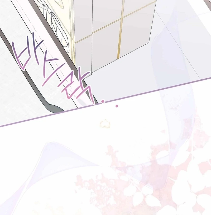 I Became the Cure for the Tyrant in the Waste Novel Chapter 39 page 25 - 