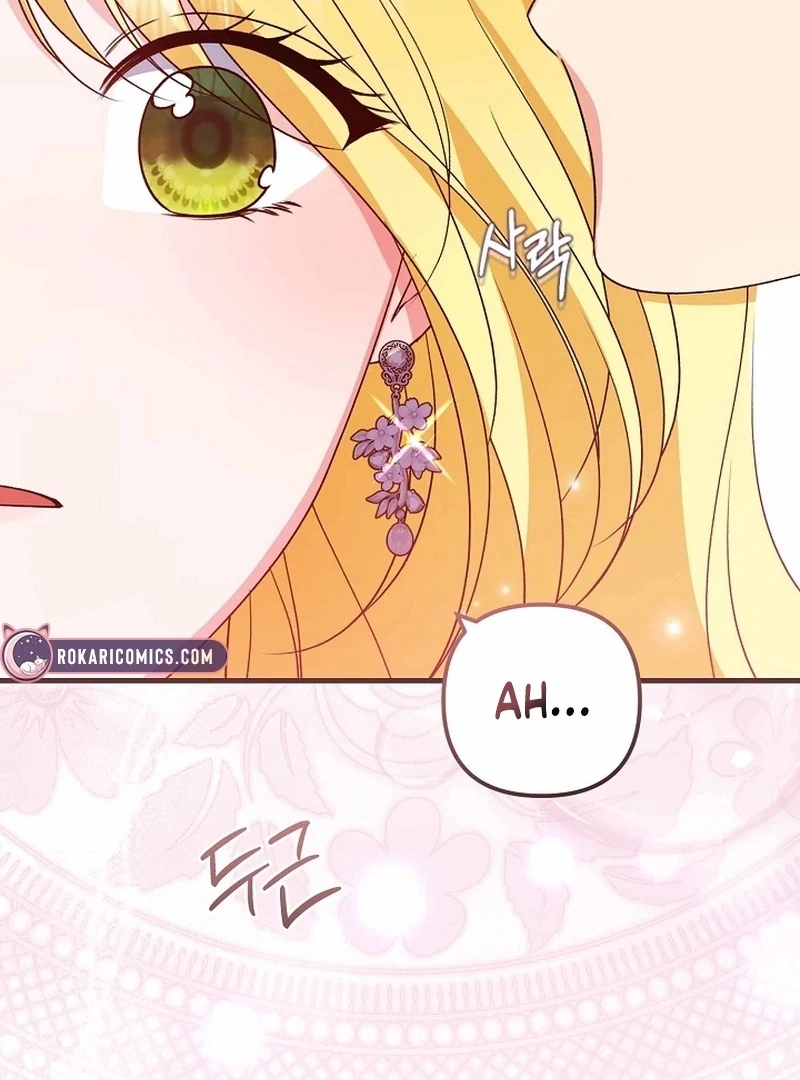 I Became the Cure for the Tyrant in the Waste Novel Chapter 39 page 33 - 