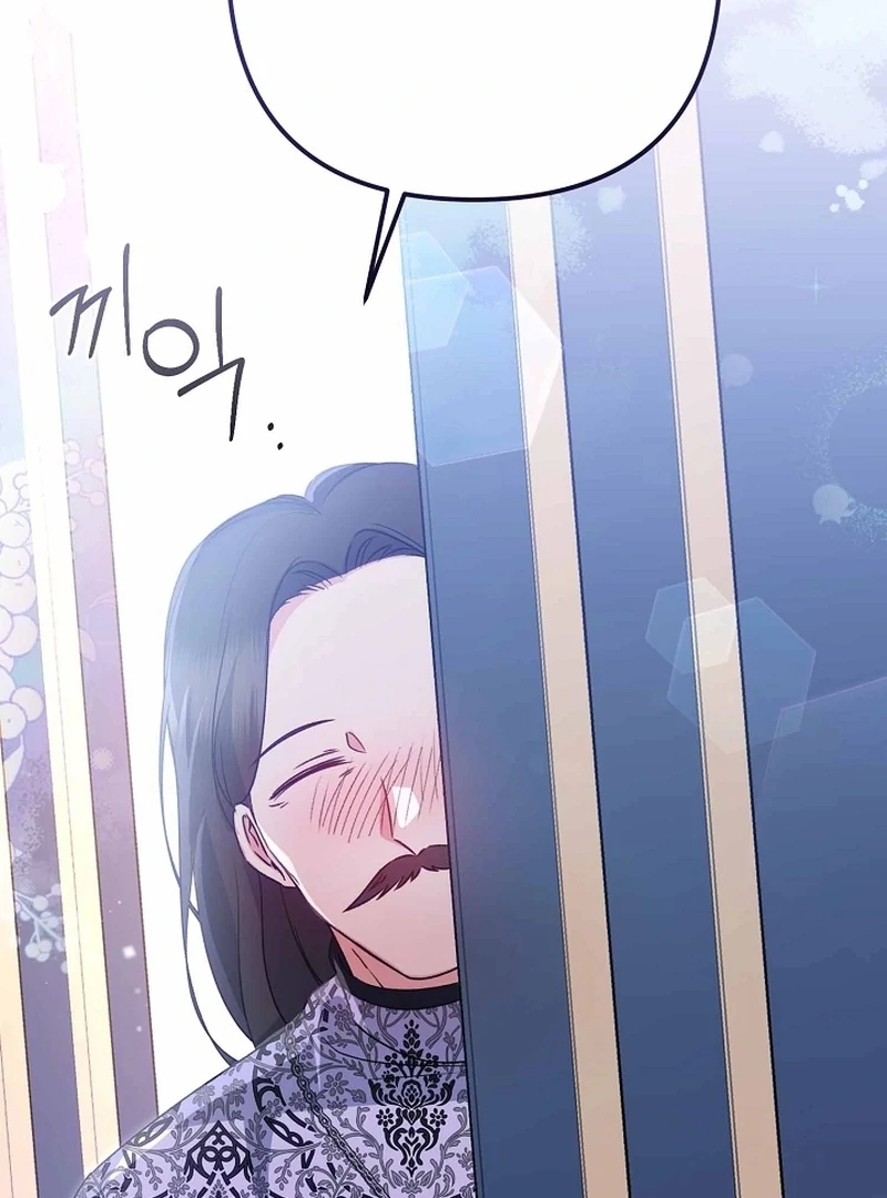 I Became the Cure for the Tyrant in the Waste Novel Chapter 39 page 95 - 