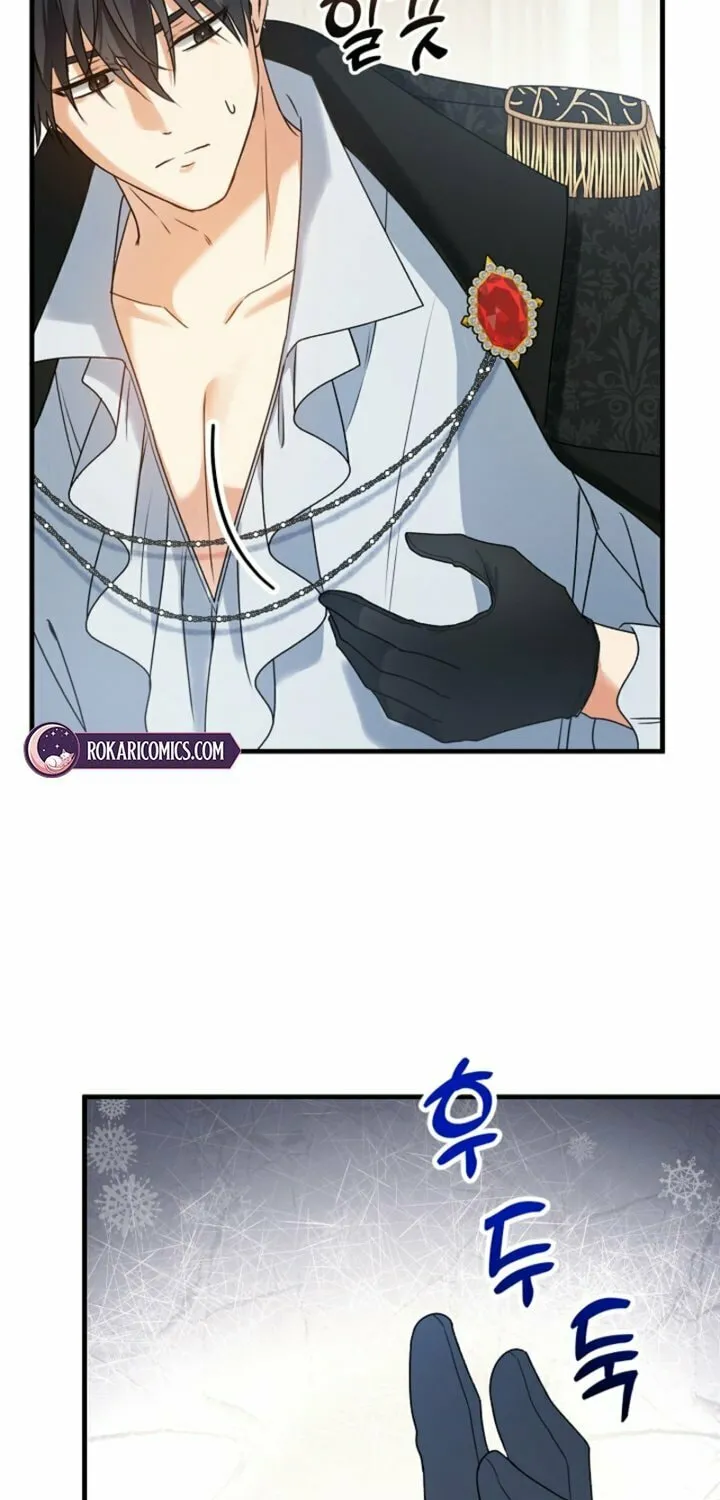 I Became the Cure for the Tyrant in the Waste Novel Chapter 4 page 17 - 