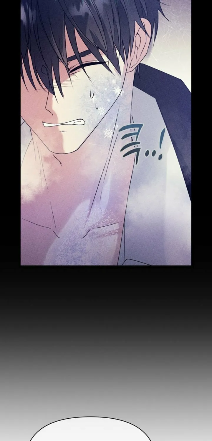 I Became the Cure for the Tyrant in the Waste Novel Chapter 4 page 26 - 