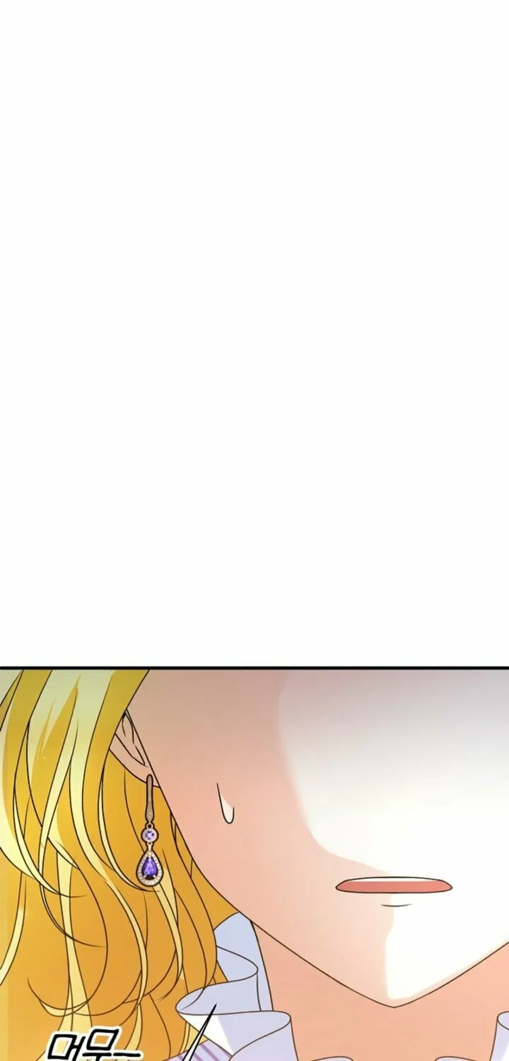 I Became the Cure for the Tyrant in the Waste Novel Chapter 4 page 54 - 