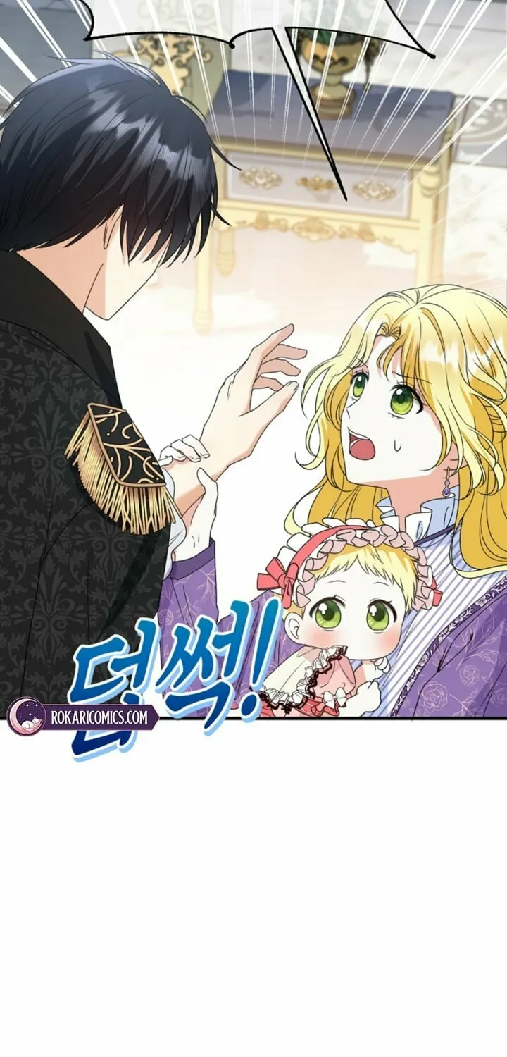 I Became the Cure for the Tyrant in the Waste Novel Chapter 4 page 70 - 