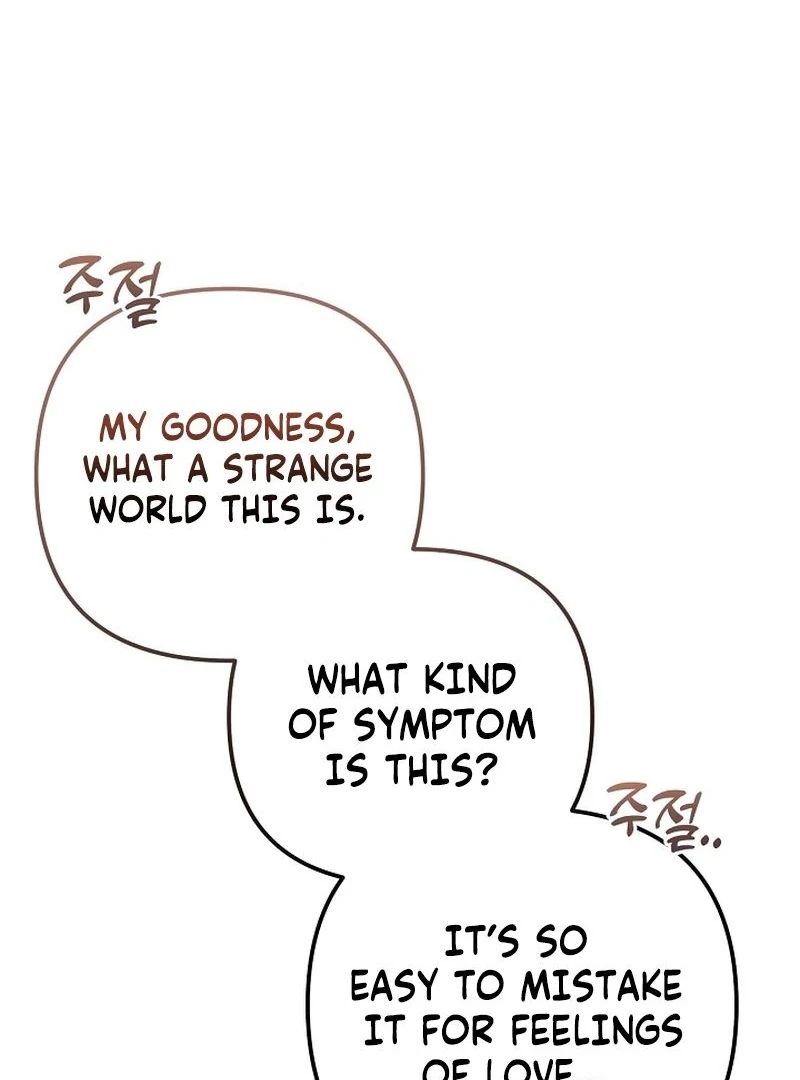 I Became the Cure for the Tyrant in the Waste Novel Chapter 40 page 15 - 