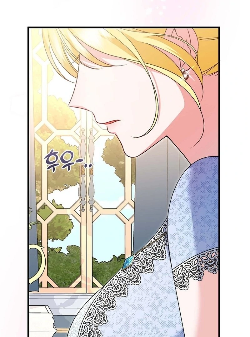 I Became the Cure for the Tyrant in the Waste Novel Chapter 40 page 7 - 