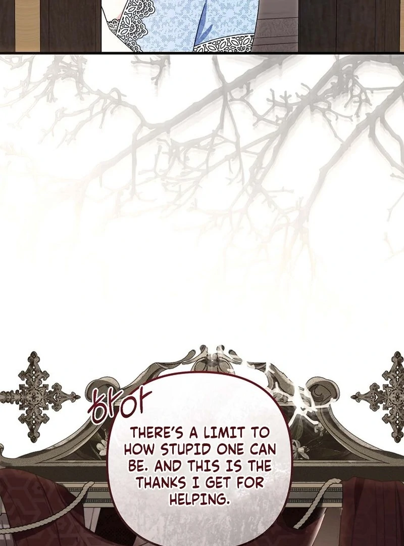 I Became the Cure for the Tyrant in the Waste Novel Chapter 40 page 73 - 