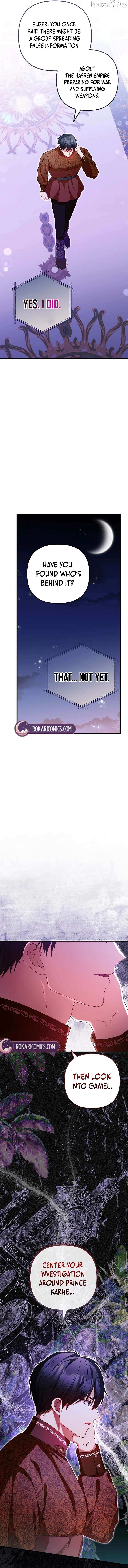 I Became the Cure for the Tyrant in the Waste Novel Chapter 42 page 17 - 
