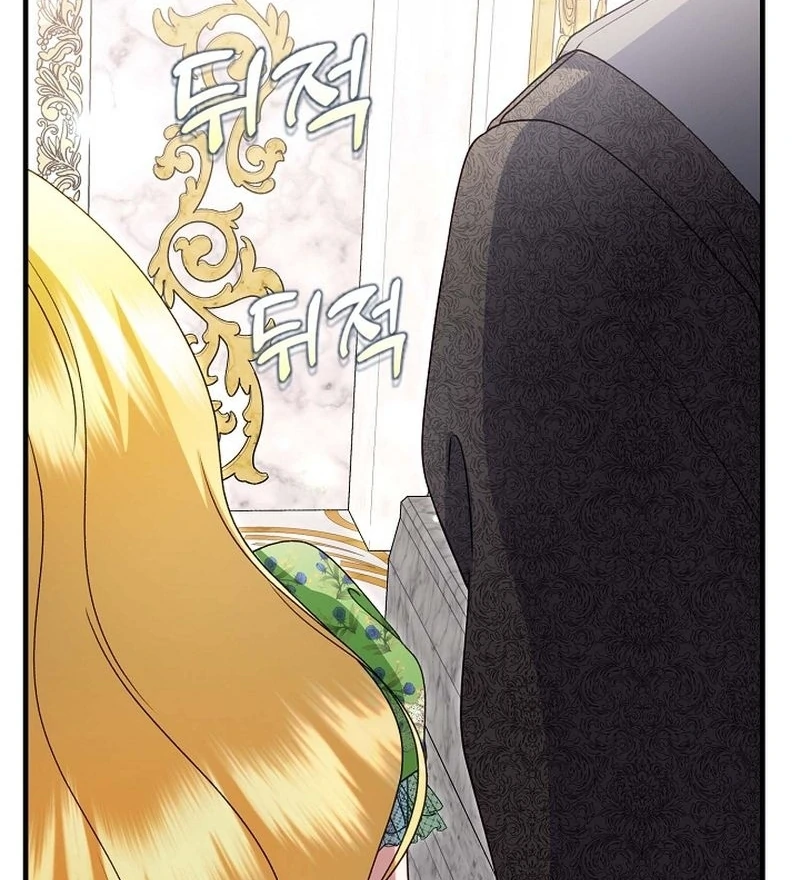 I Became the Cure for the Tyrant in the Waste Novel Chapter 43 page 107 - 