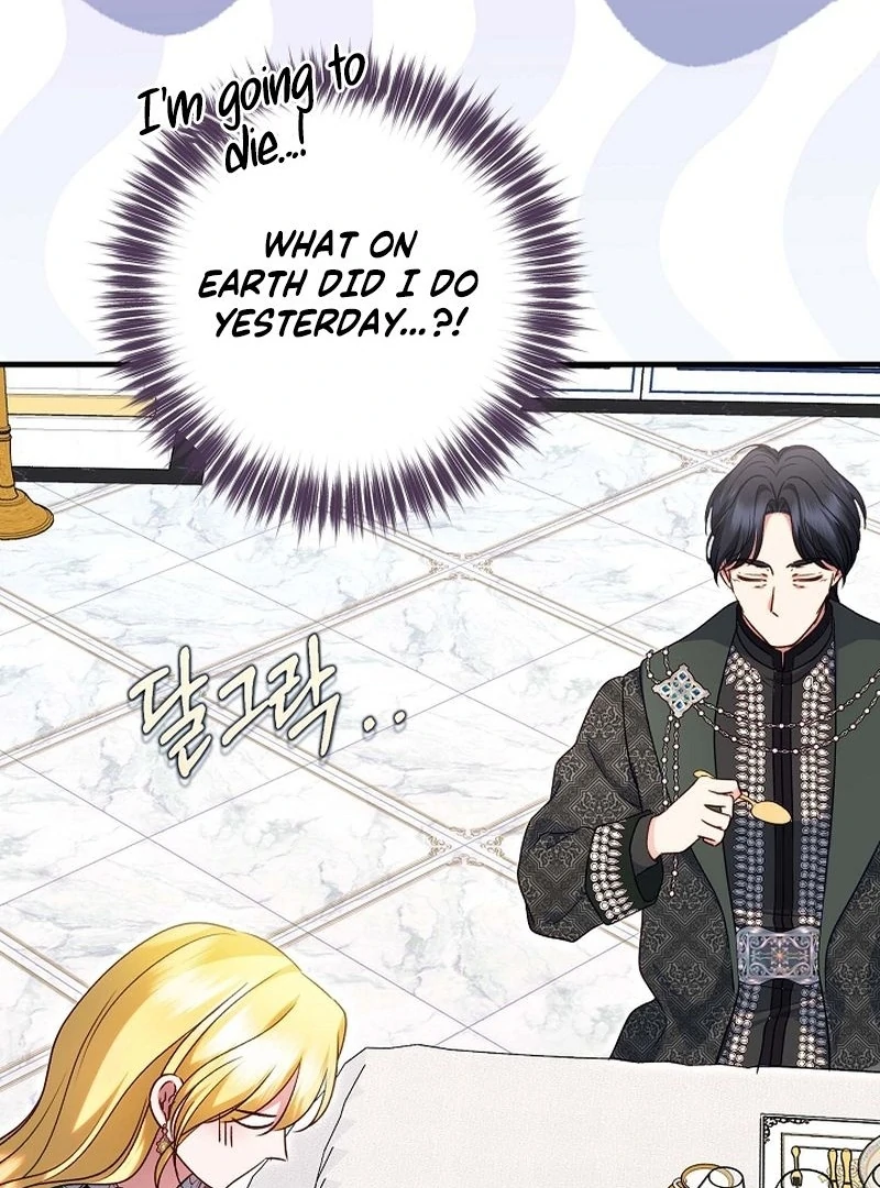 I Became the Cure for the Tyrant in the Waste Novel Chapter 43 page 6 - 