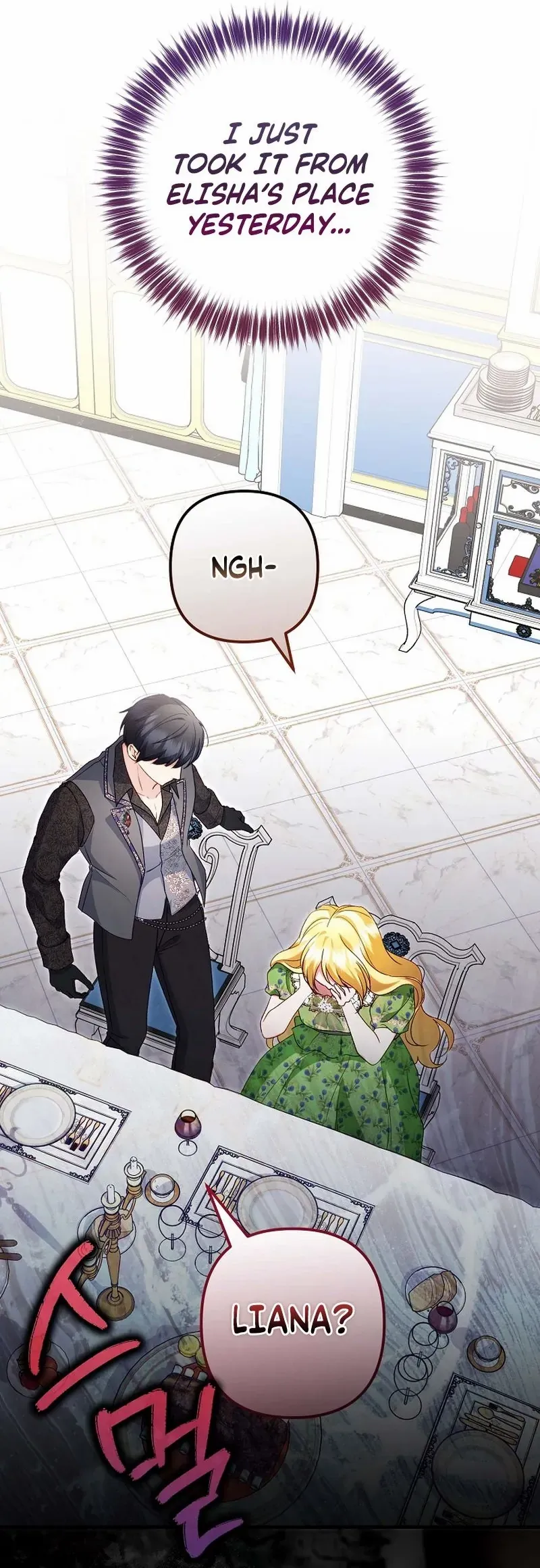 I Became the Cure for the Tyrant in the Waste Novel Chapter 43 page 71 - 