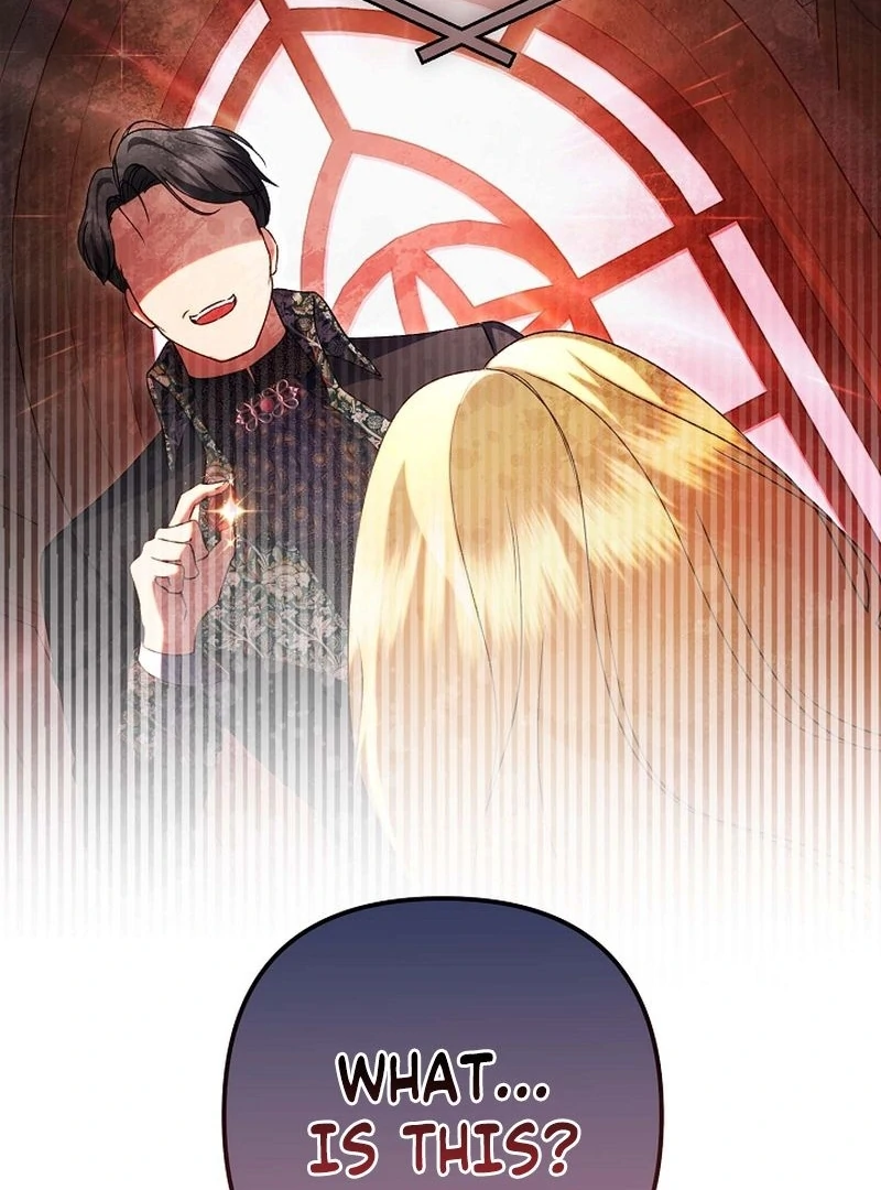 I Became the Cure for the Tyrant in the Waste Novel Chapter 43 page 74 - 