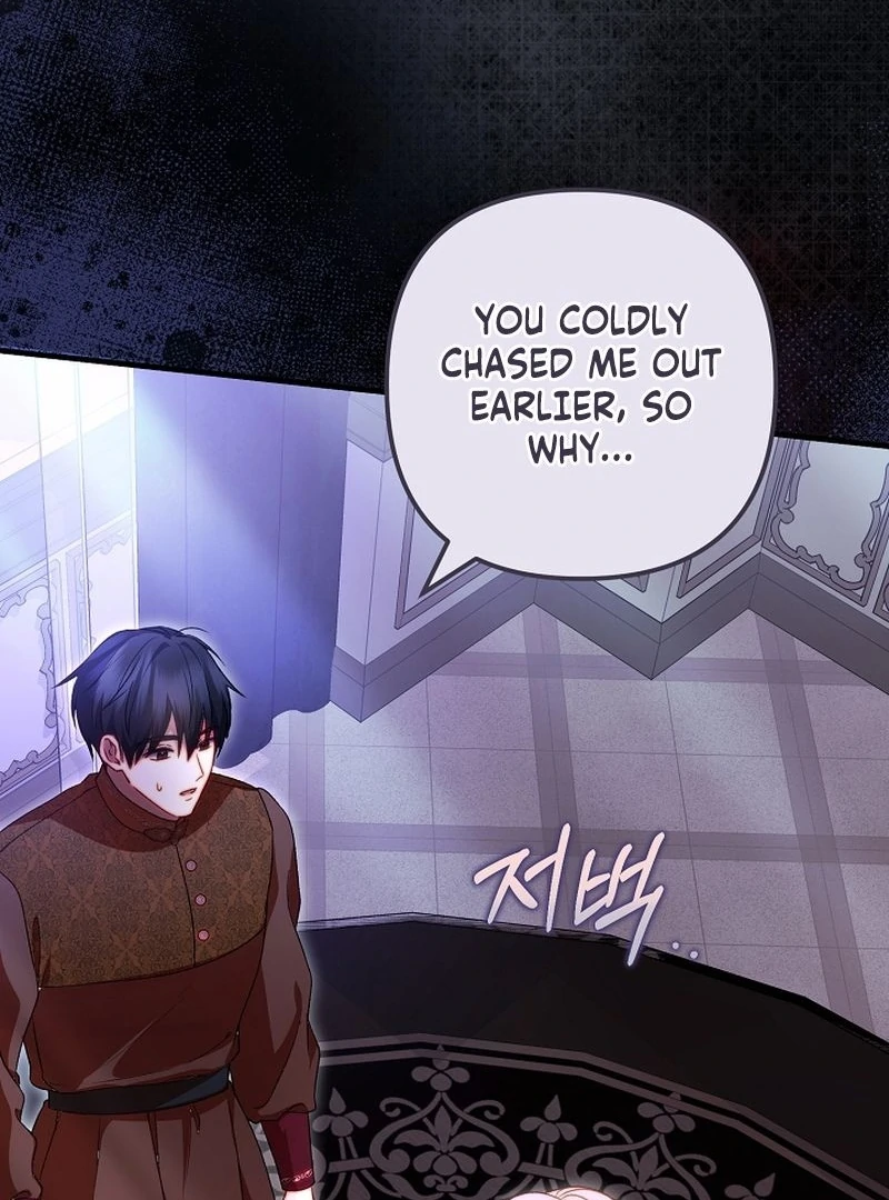 I Became the Cure for the Tyrant in the Waste Novel Chapter 44 page 23 - 