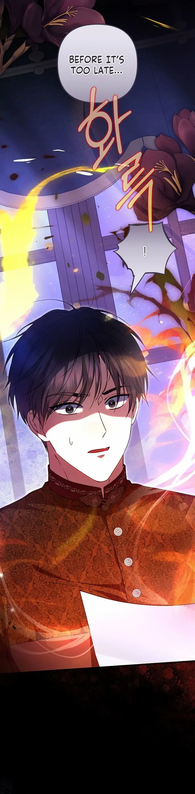 I Became the Cure for the Tyrant in the Waste Novel Chapter 44 page 27 - 