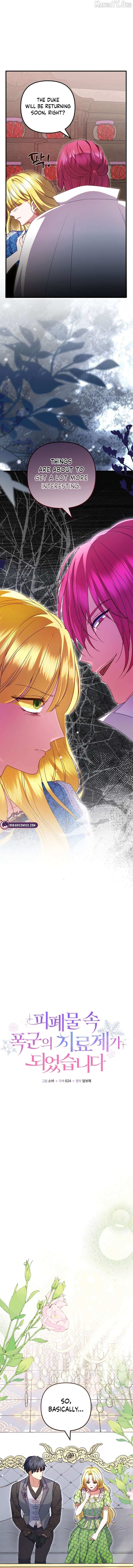 I Became the Cure for the Tyrant in the Waste Novel Chapter 45 page 5 - 